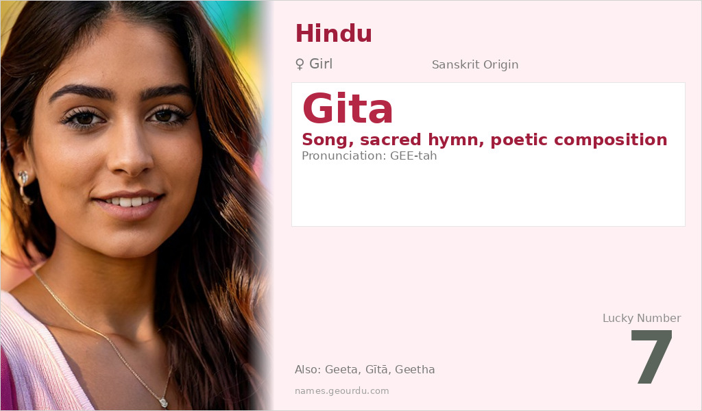 Gita Name Meaning and Details