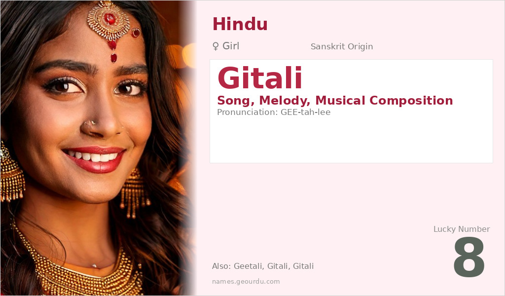 Gitali Name Meaning and Details