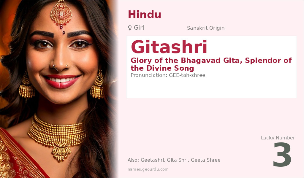 Gitashri Name Meaning and Details