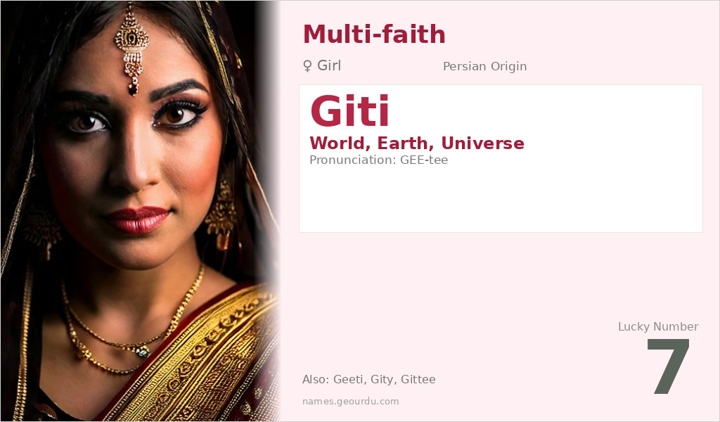 Giti Name Meaning and Details