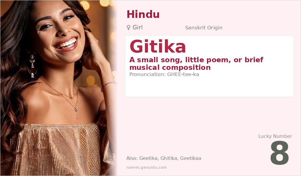 Gitika Name Meaning and Details