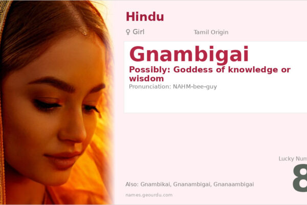 Gnambigai Name Meaning — Tamil Origin, Girl Hindu Name & Details (2025)