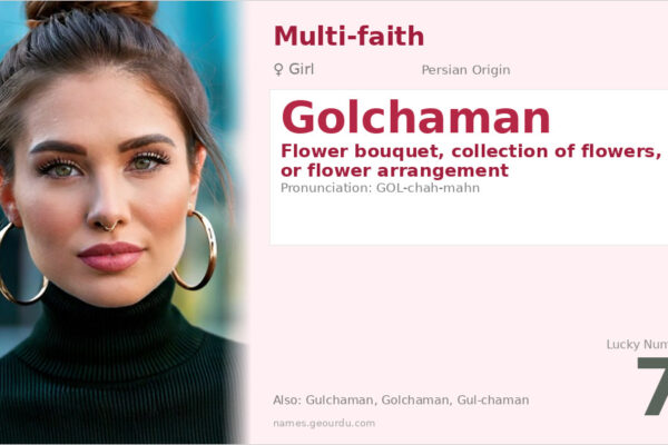 Golchaman Name Meaning — Persian Origin, Girl Name & Details (2025)