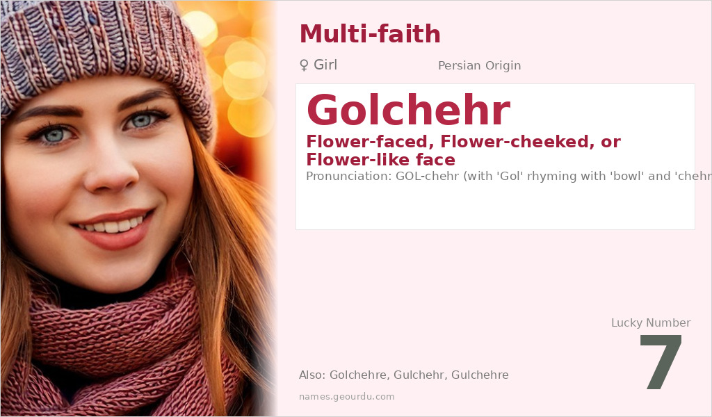 Golchehr Name Meaning and Details