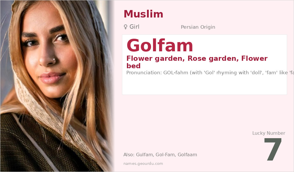 Golfam Name Meaning and Details