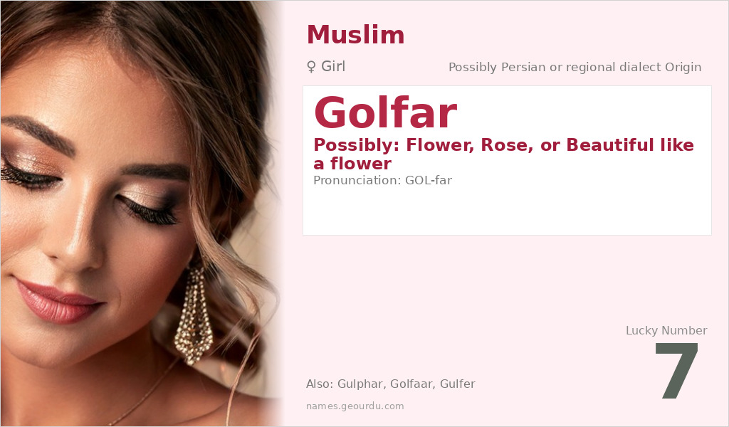Golfar Name Meaning and Details