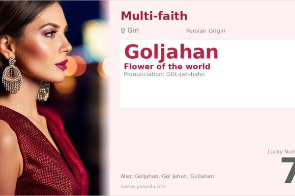 Goljahan Name Meaning — Persian Origin, Girl Name & Details (2025)