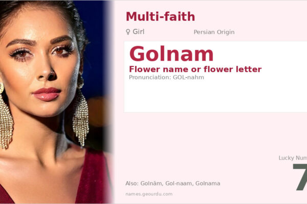 Golnam Meaning — Persian Origin, Girl Name & Details (2025)