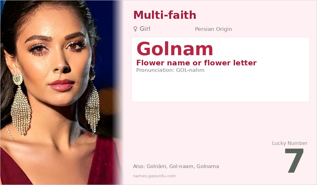Golnam Name Meaning and Details