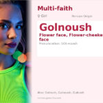 Golnoush Name Meaning and Details