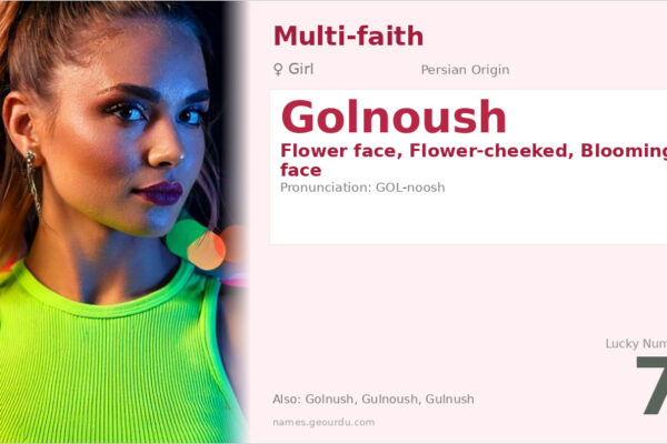 Golnoush Name Meaning — Persian Origin, Girl Name & Details (2025)