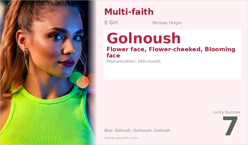 Golnoush Name Meaning and Details