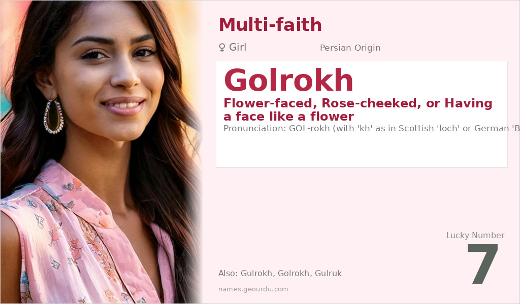 Golrokh Name Meaning and Details