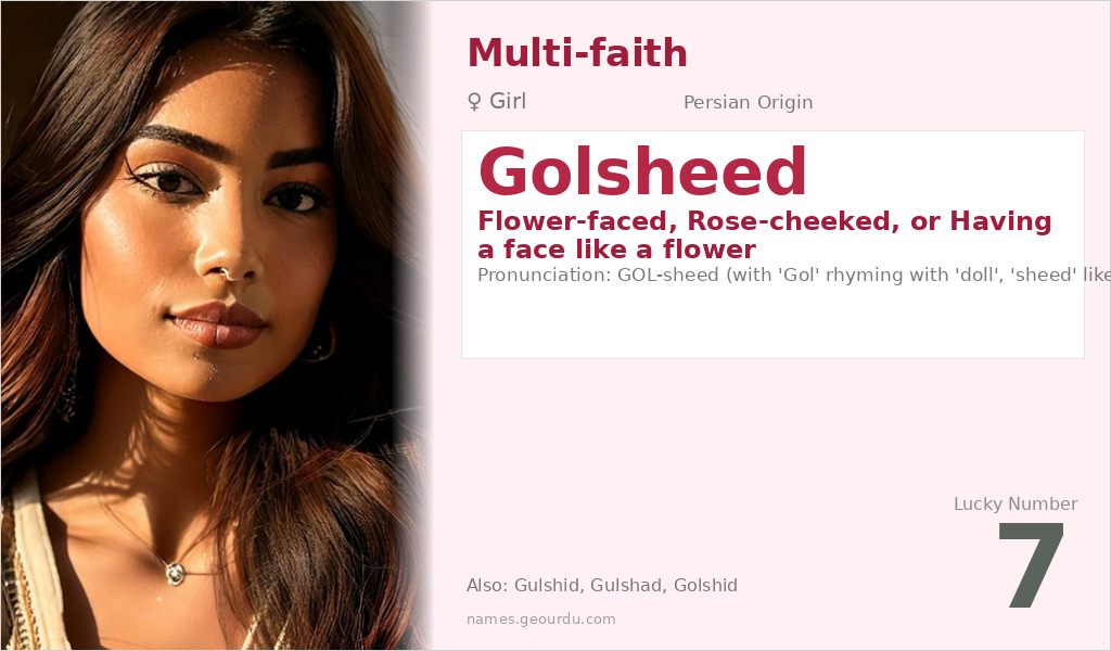 Golsheed Name Meaning and Details
