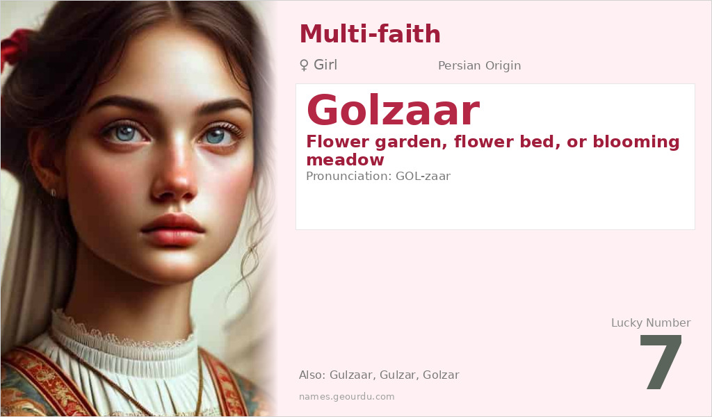 Golzaar Name Meaning and Details