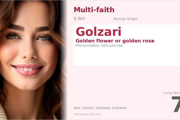 Golzari Name Meaning — Persian Origin, Girl Name & Details (2025)