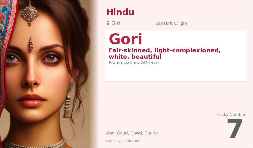 Gori Name Meaning and Details