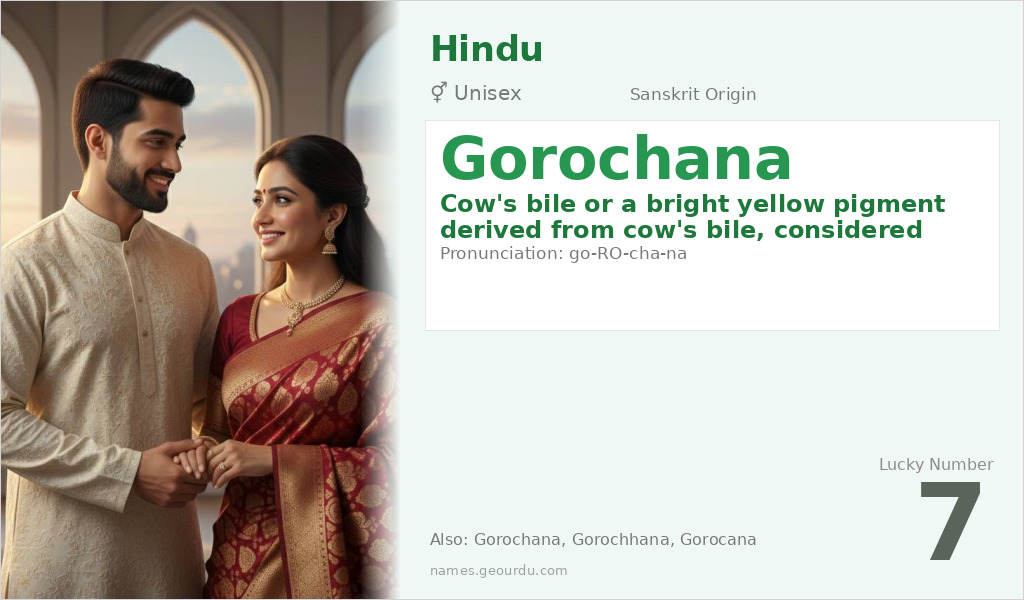 Gorochana Name Meaning and Details