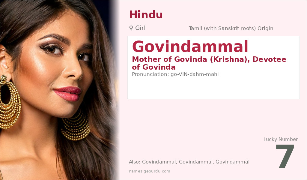Govindammal Name Meaning and Details