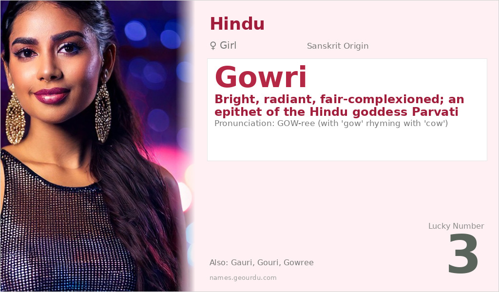 Gowri Name Meaning and Details