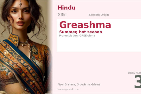 Greashma Name Meaning — Sanskrit Origin, Girl Hindu Name & Details (2025)