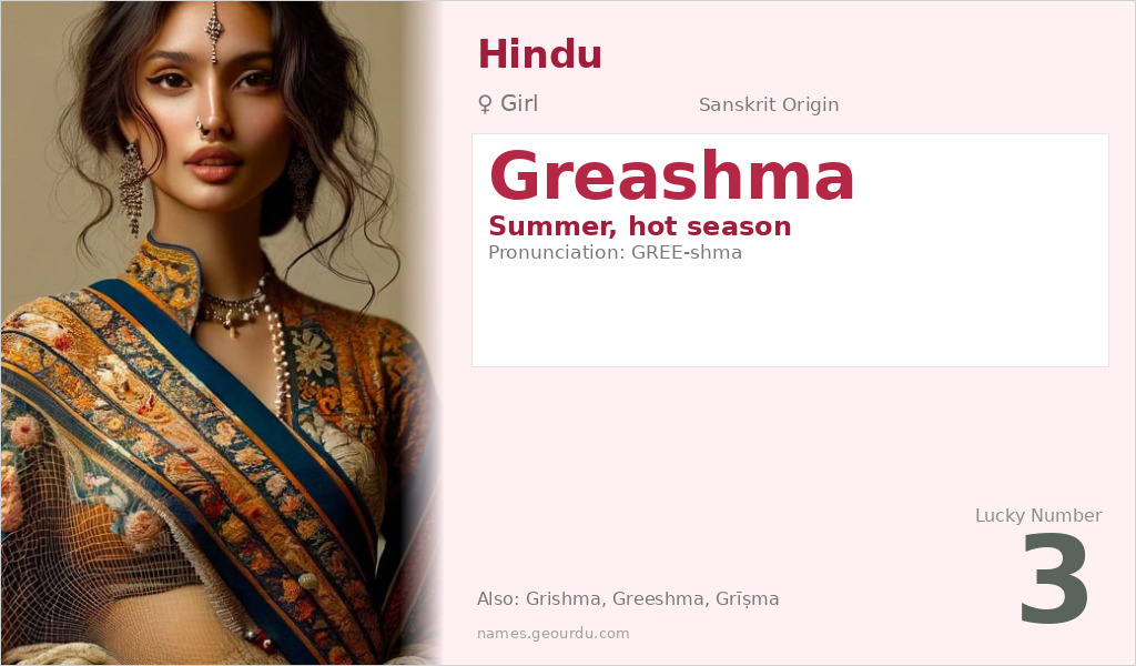 Greashma Name Meaning and Details