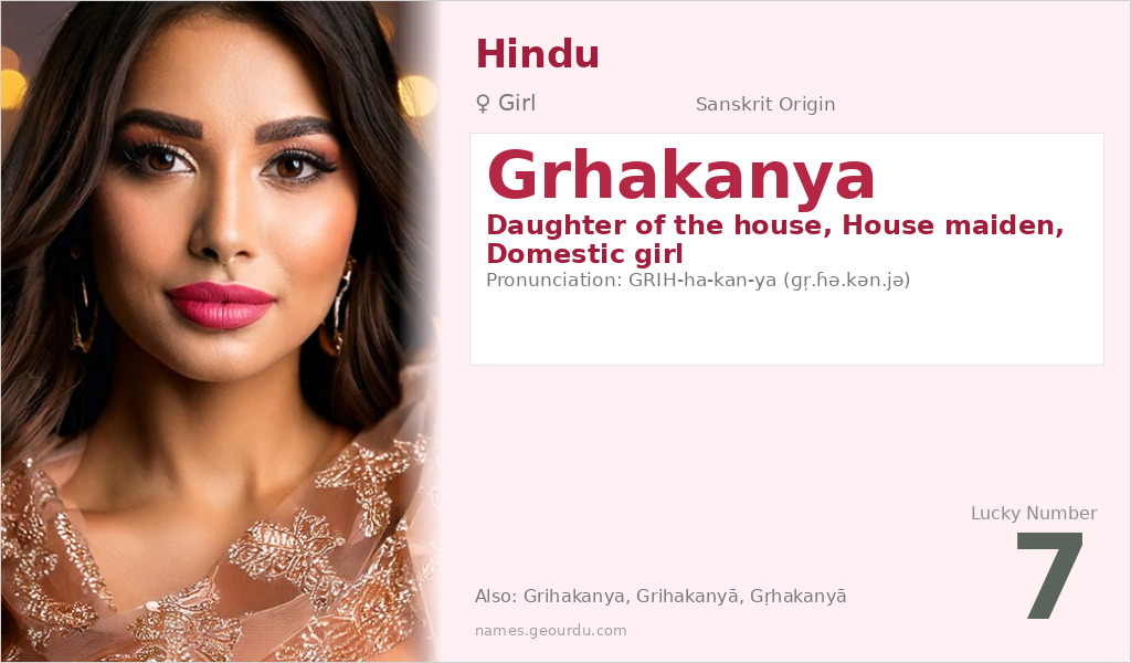 Grhakanya Name Meaning and Details