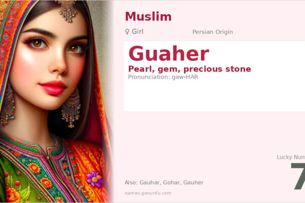 Guaher Name Meaning — Persian Origin, Girl Name & Details (2025)