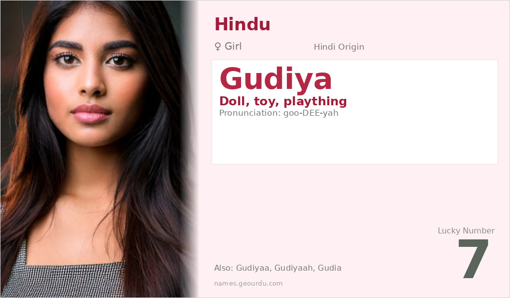 Gudiya Name Meaning and Details