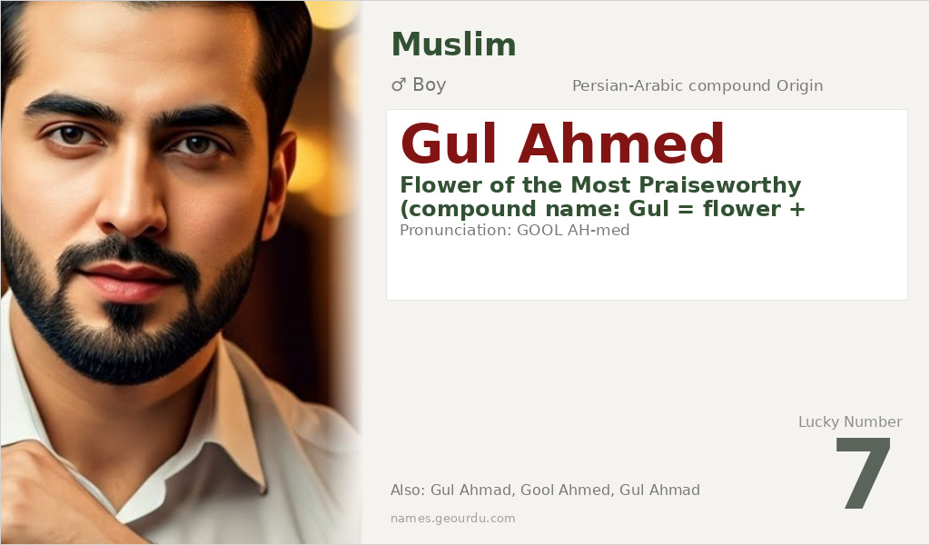 Gul Ahmed Name Meaning and Details