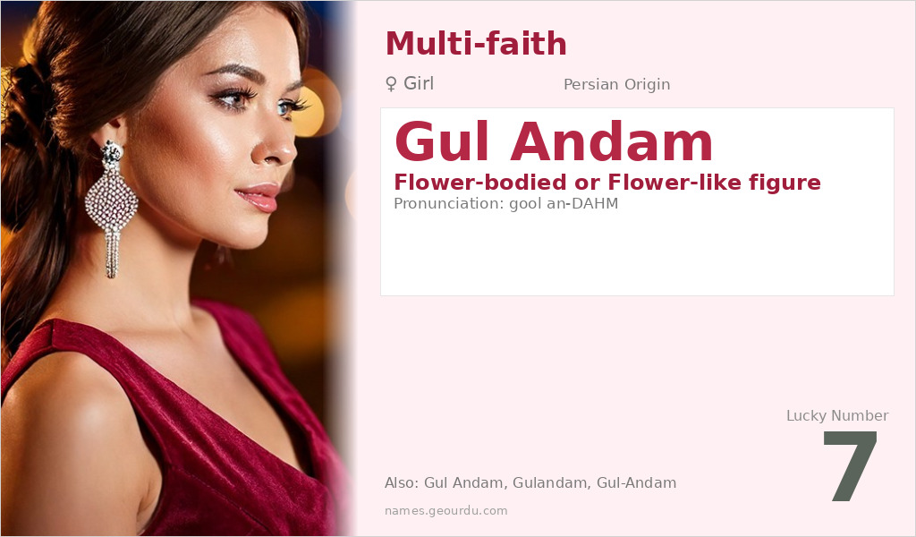 Gul Andam Name Meaning and Details
