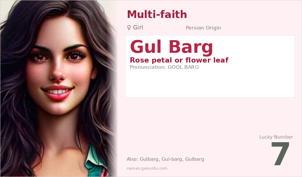 Gul Barg Name Meaning and Details