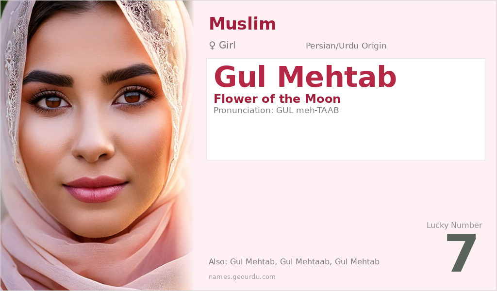 Gul Mehtab Name Meaning and Details