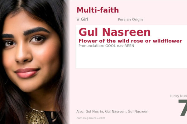 Gul Nasreen Name Meaning — Persian Origin, Girl Name & Details (2025)