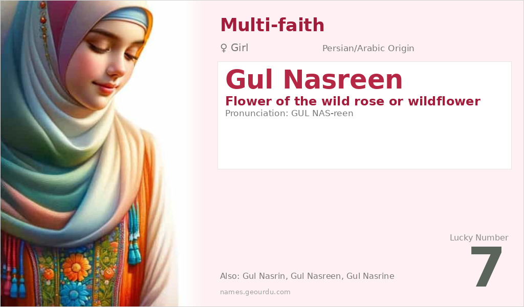 Gul Nasreen Name Meaning and Details