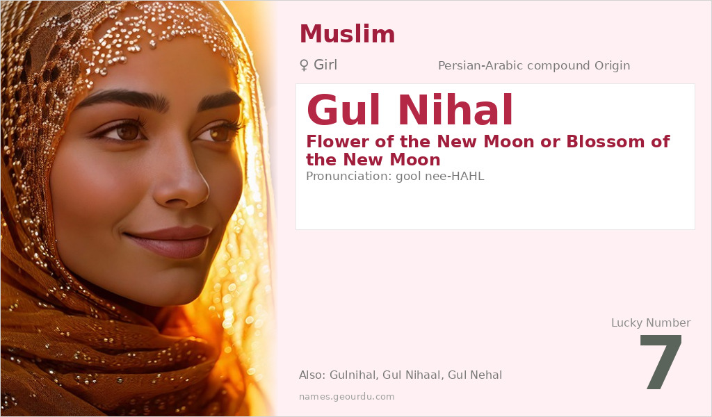 Gul Nihal Name Meaning and Details