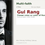 Gul Rang Name Meaning and Details