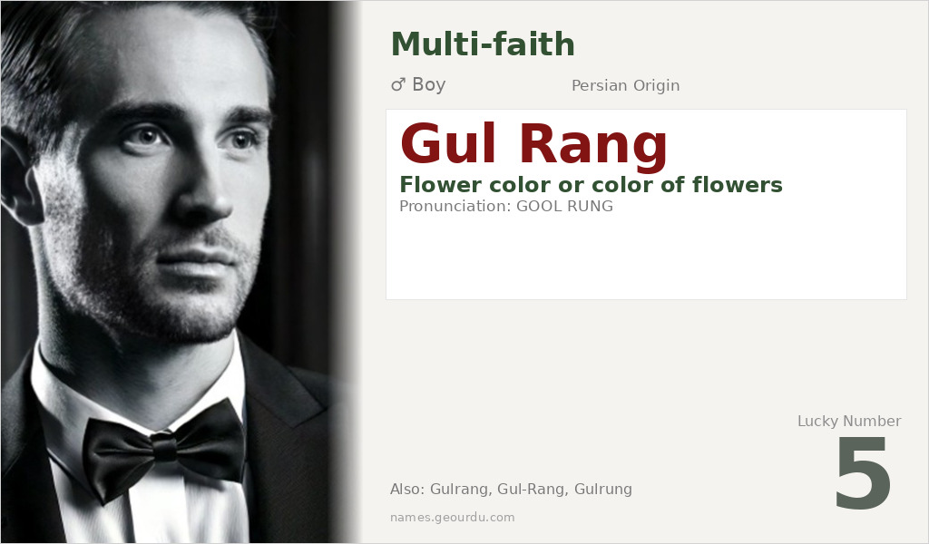 Gul Rang Name Meaning and Details