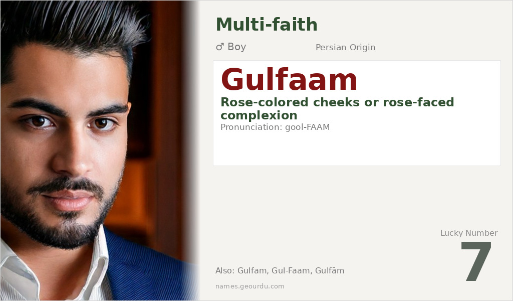 Gulfaam Name Meaning and Details