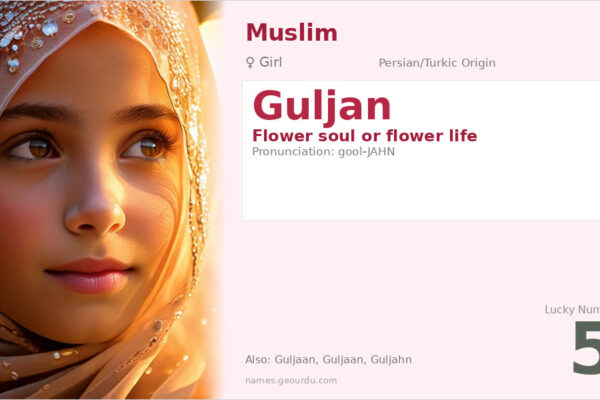 Guljan Name Meaning — Persian Origin, Girl Name & Details (2025)