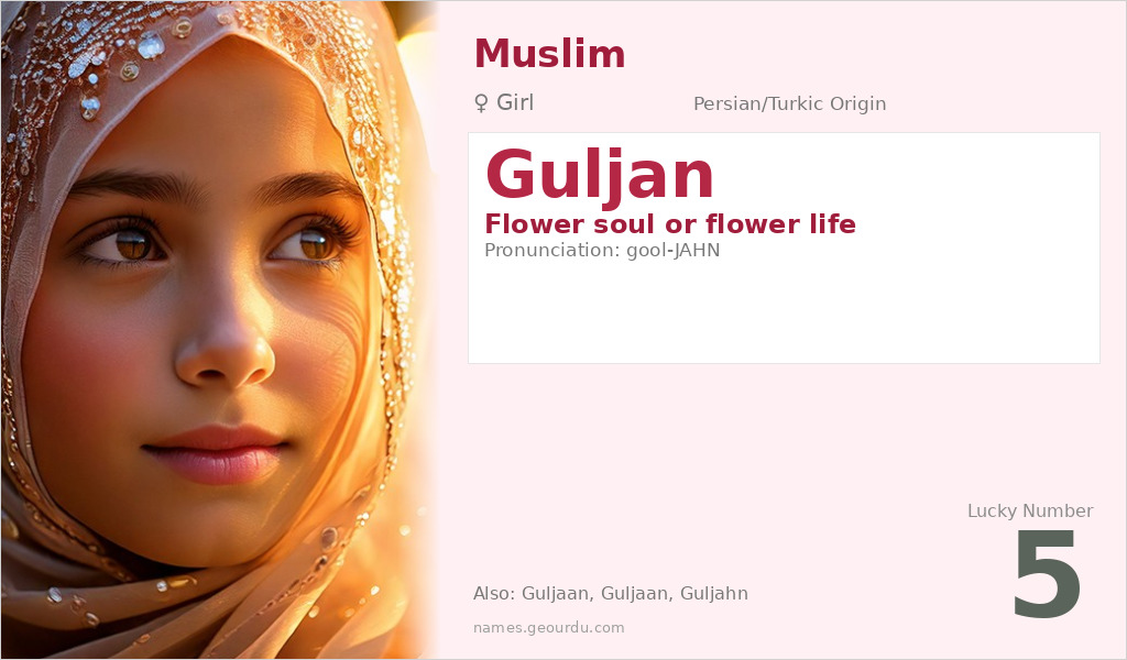 Guljan Name Meaning and Details