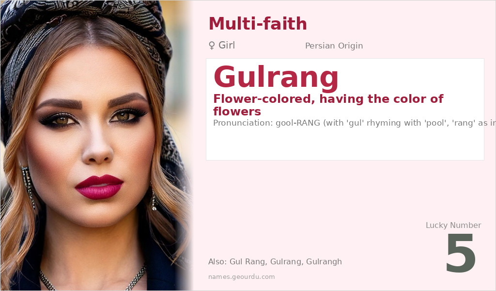 Gulrang Name Meaning and Details