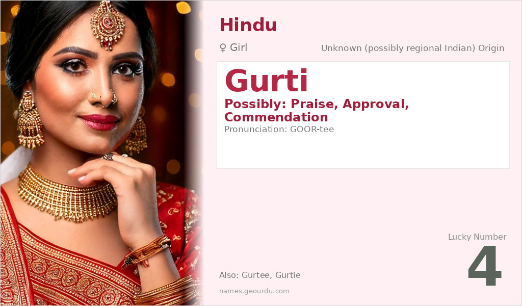 Gurti Name Meaning and Details