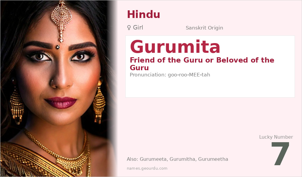 Gurumita Name Meaning and Details