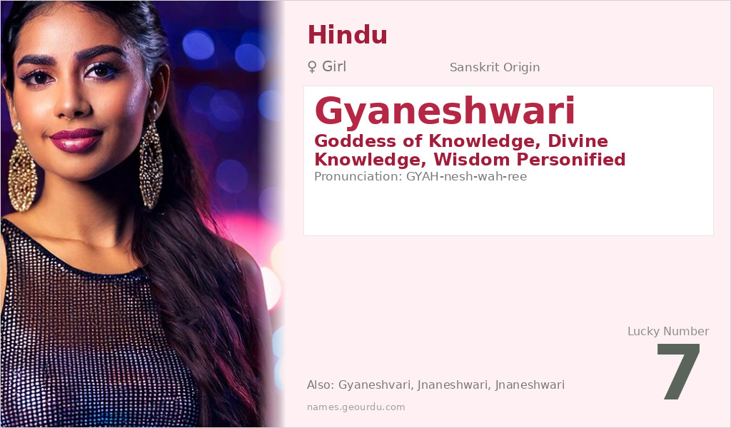 Gyaneshwari Name Meaning and Details