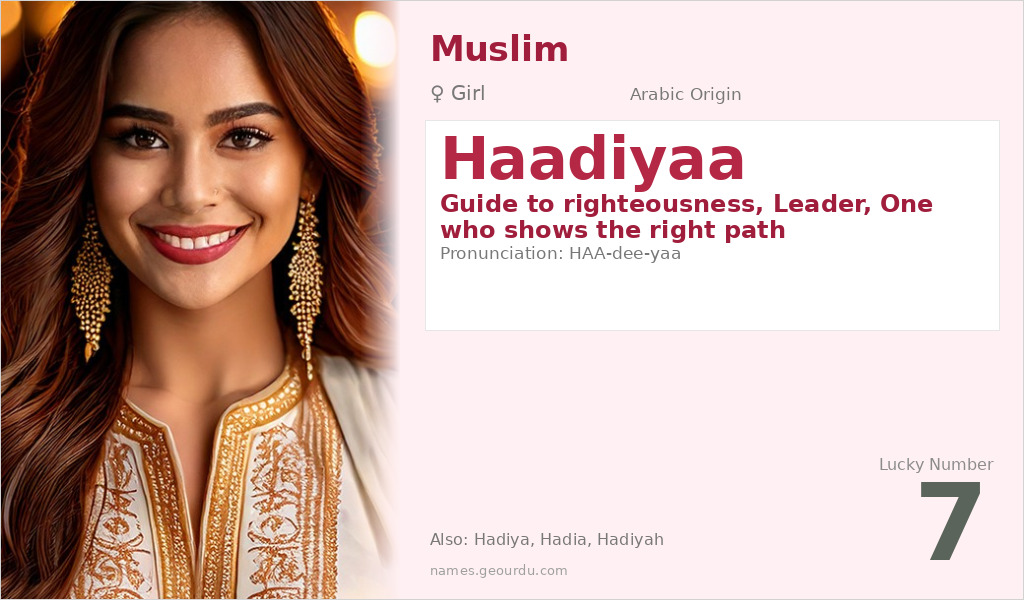 Haadiyaa Name Meaning and Details
