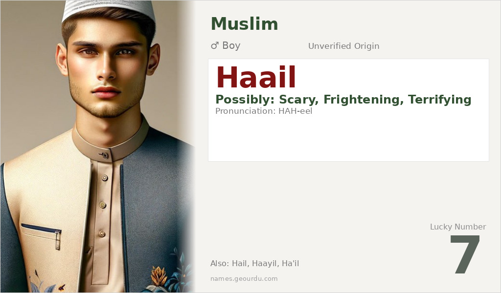 Haail Name Meaning and Details
