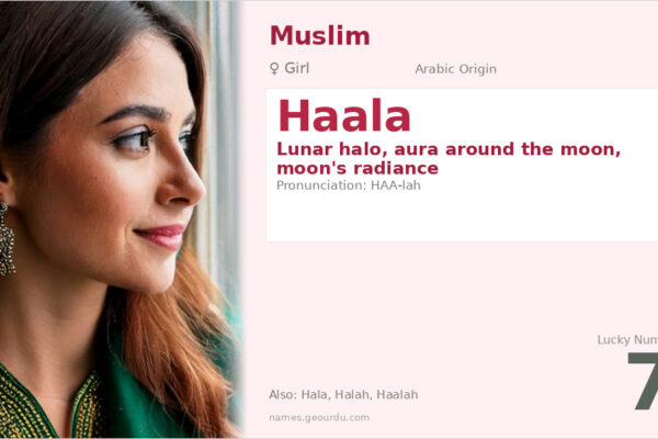 Haala Name Meaning — Arabic Origin, Girl Name & Details (2025)
