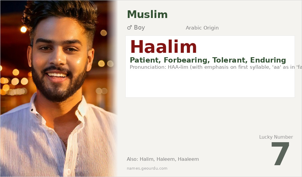 Haalim Name Meaning and Details