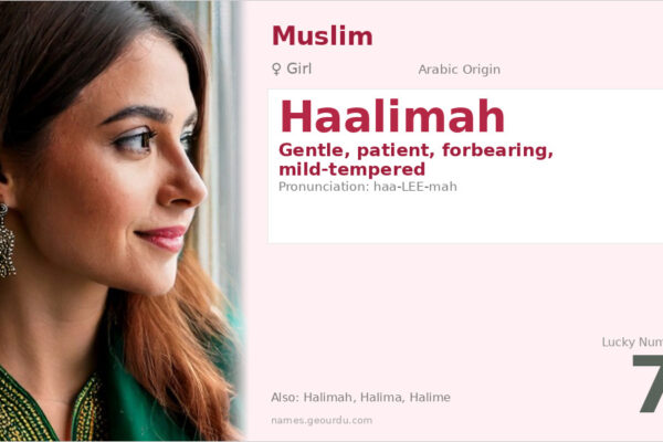 Haalimah Name Meaning — Arabic Origin, Girl Name & Details (2025)